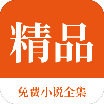 威尼斯官网9778818